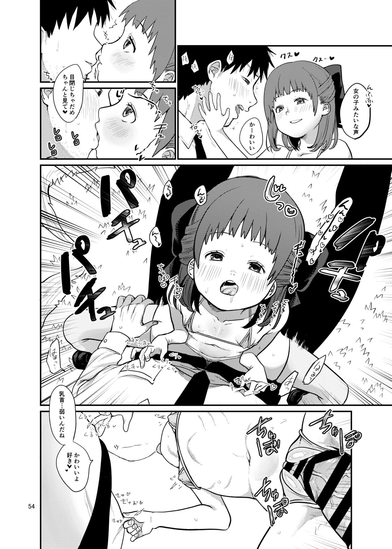Page 54