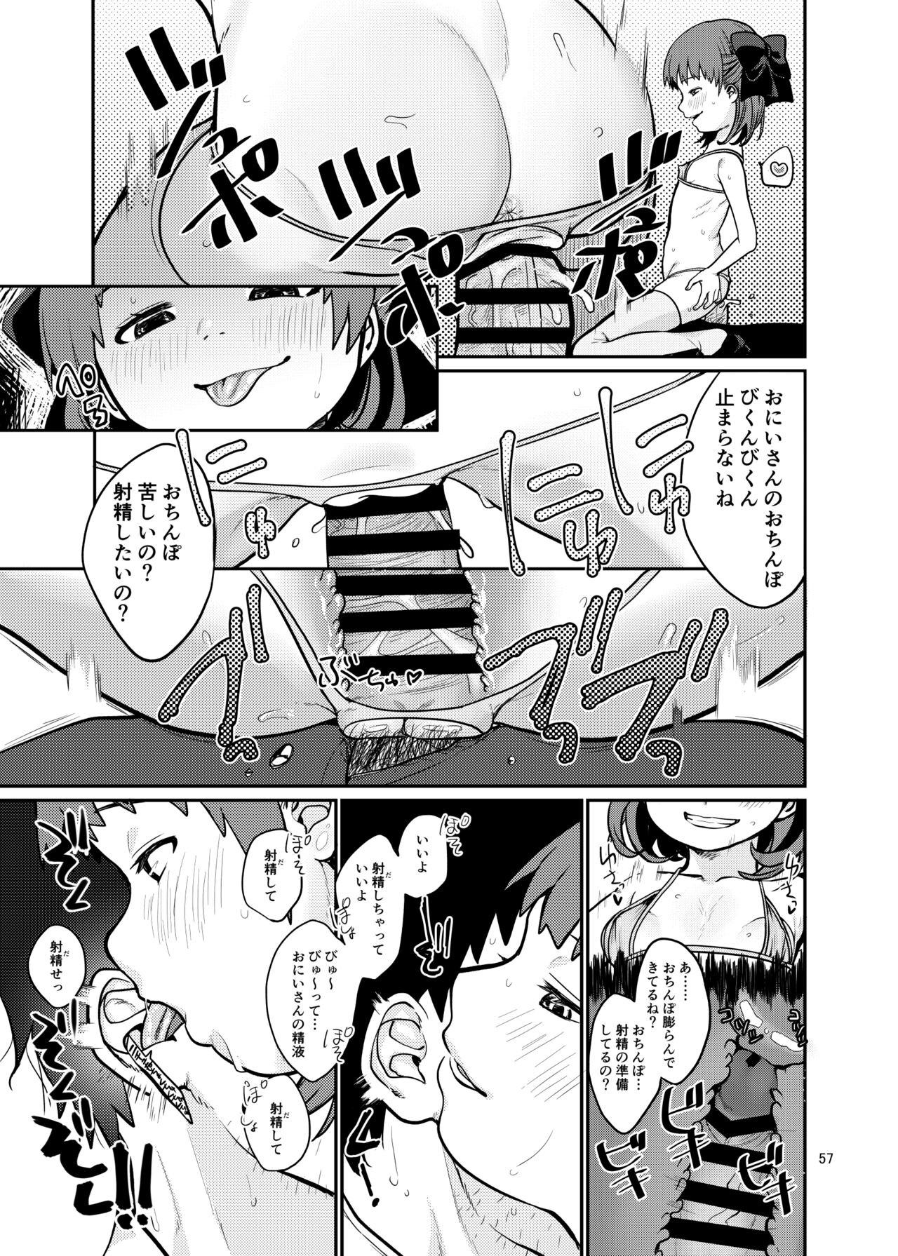 Page 57