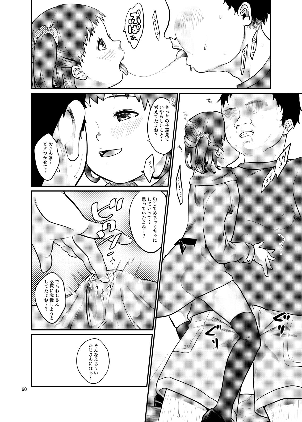 Page 60