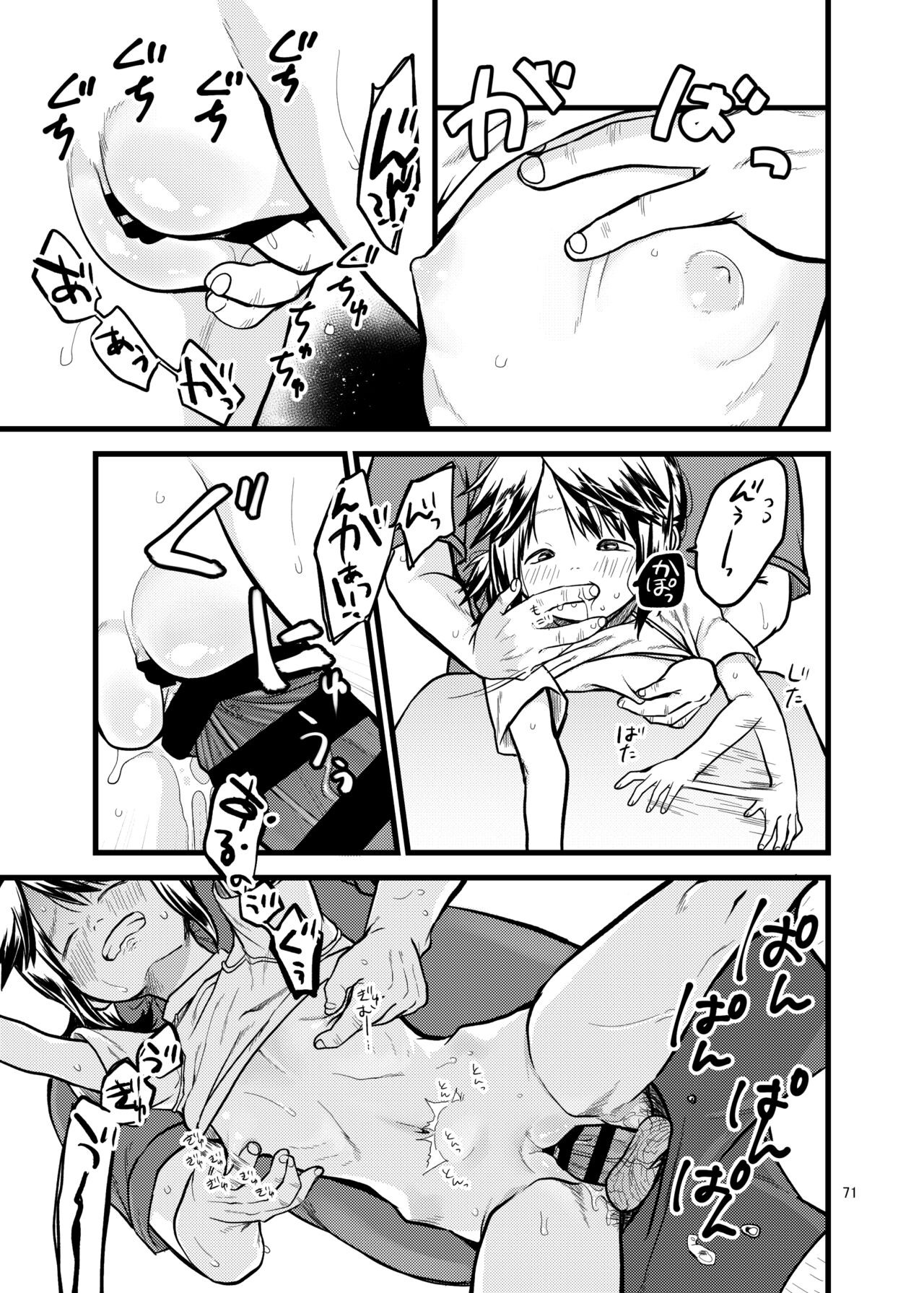 Page 71