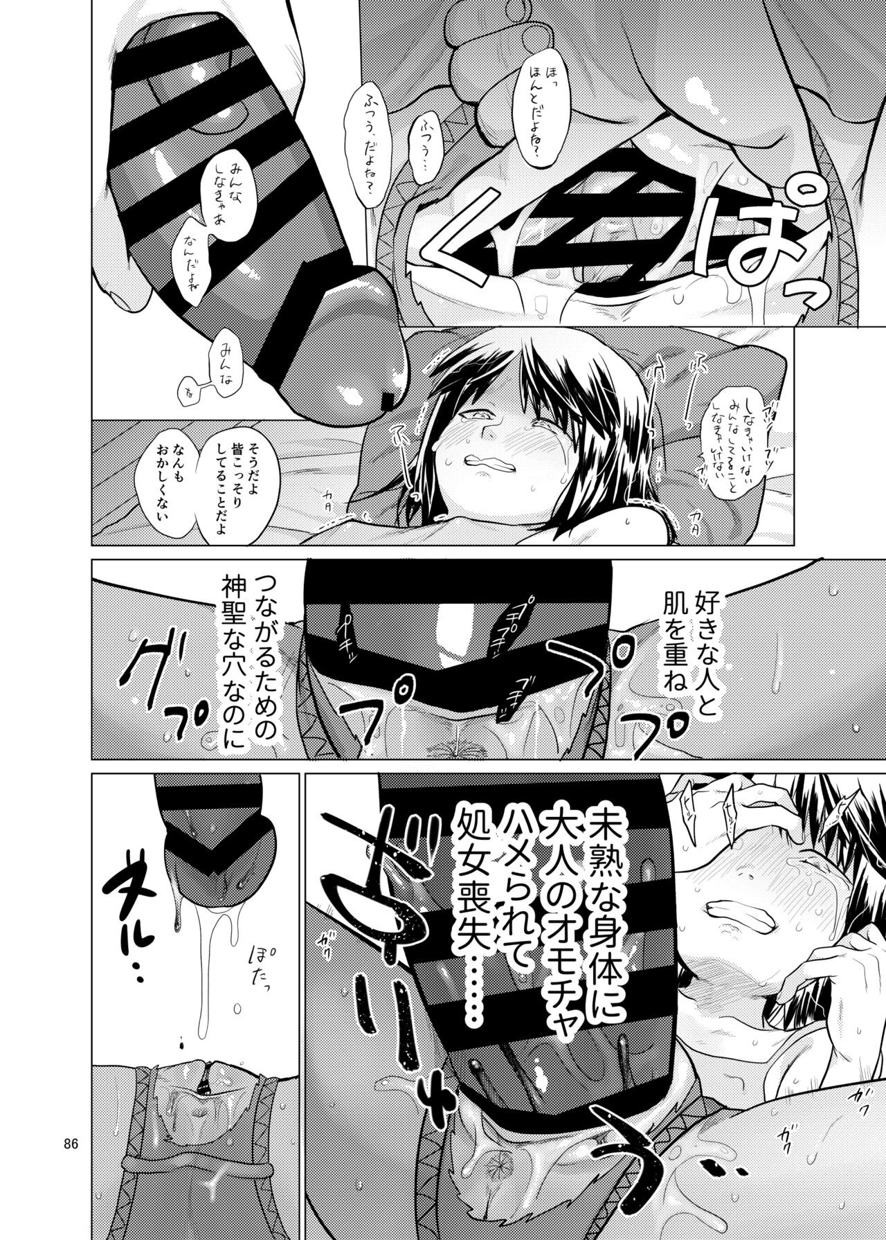 Page 86