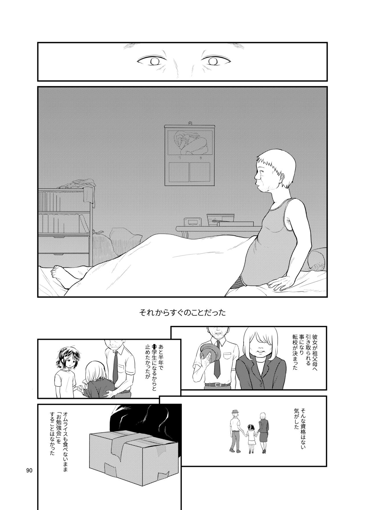 Page 90