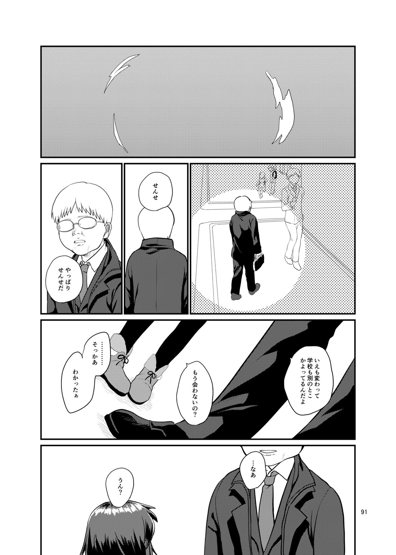 Page 91