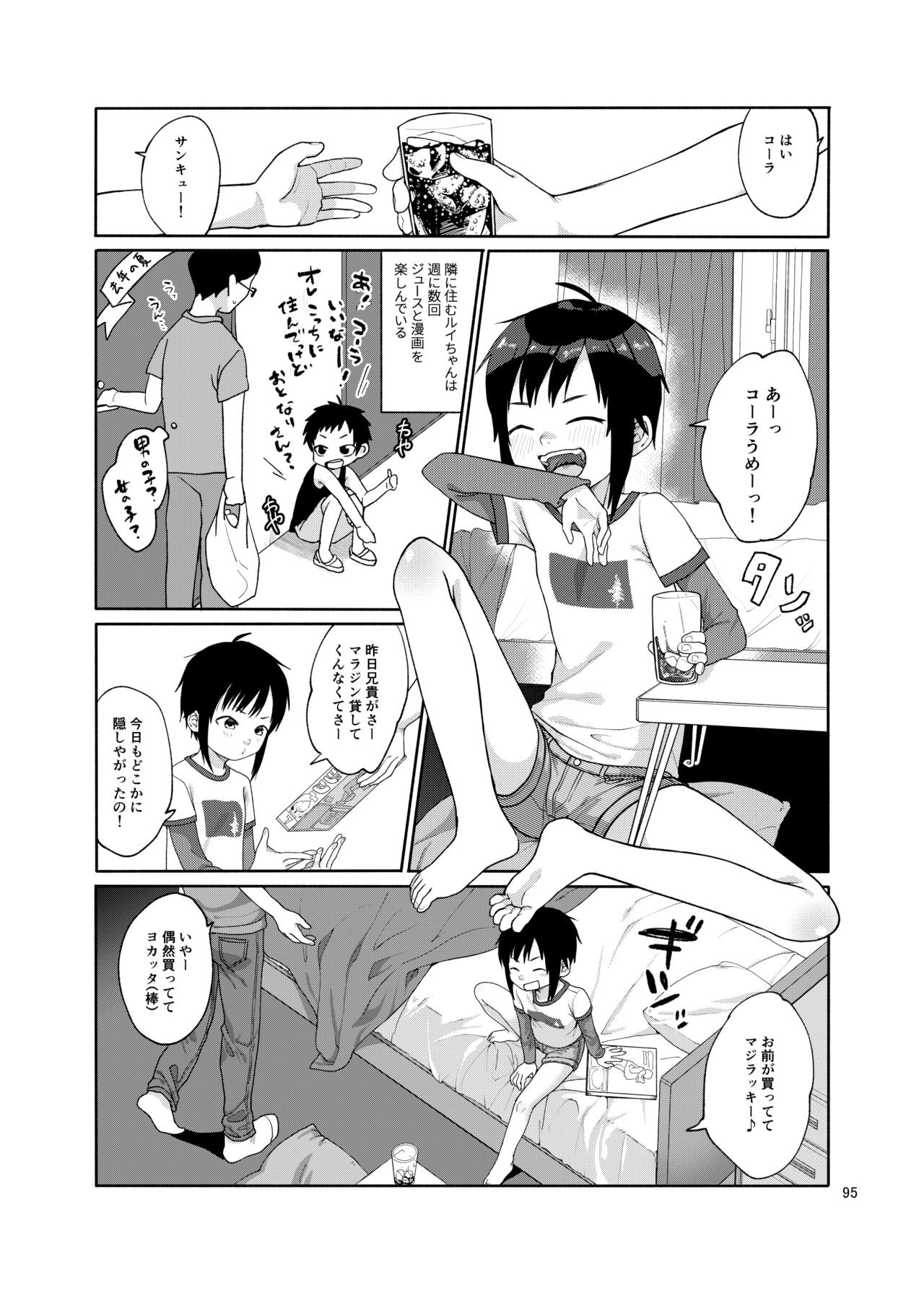 Page 95