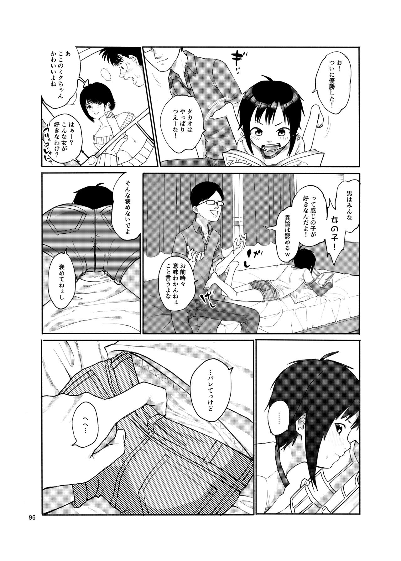 Page 96