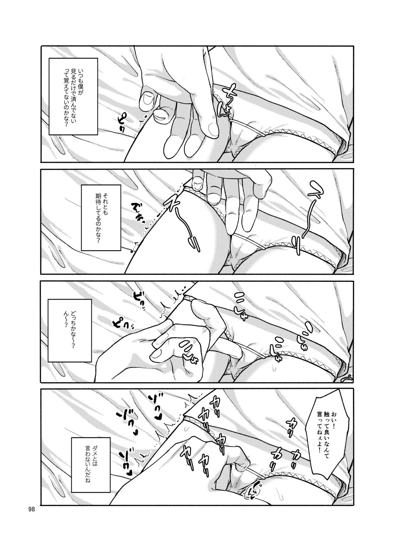 Page 98