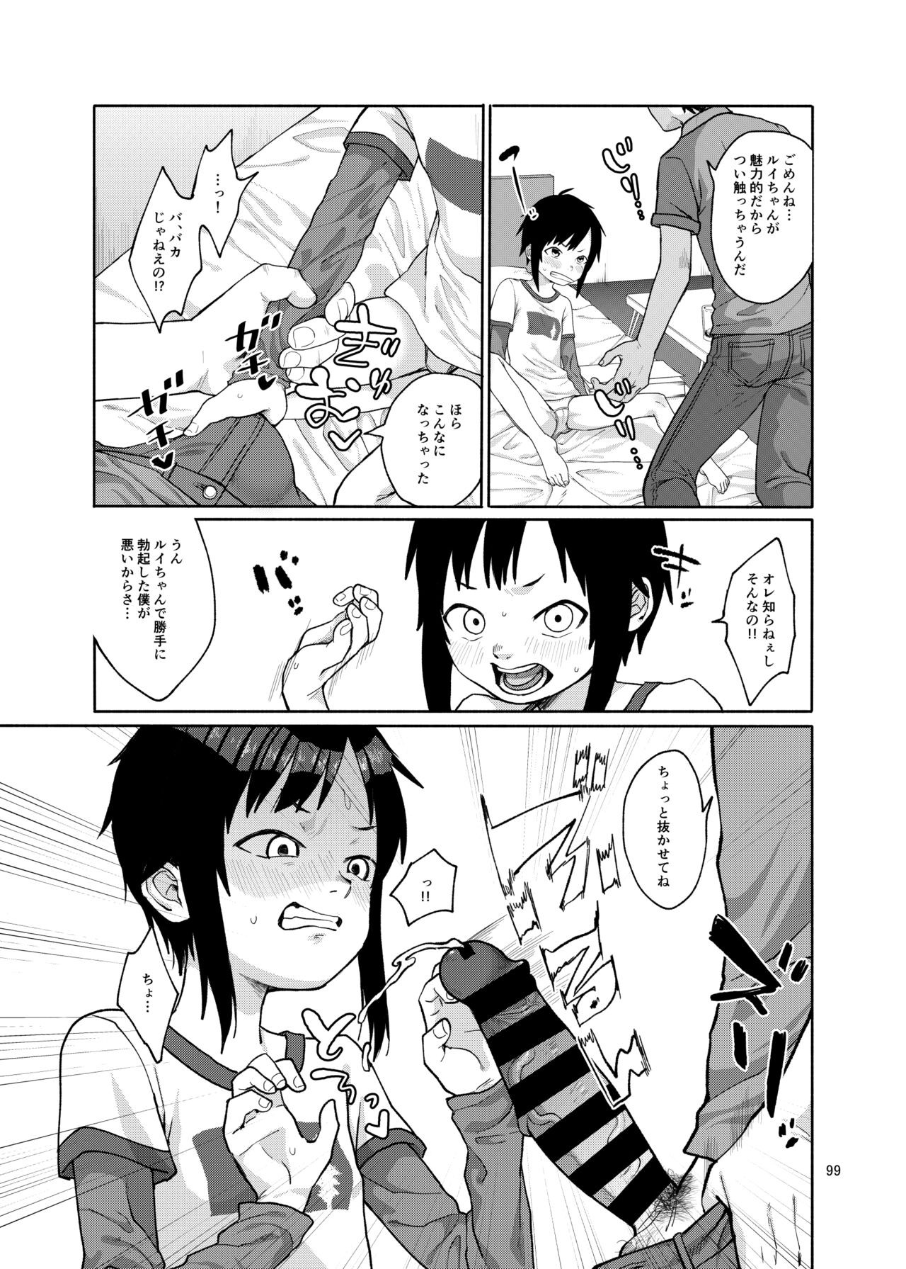 Page 99
