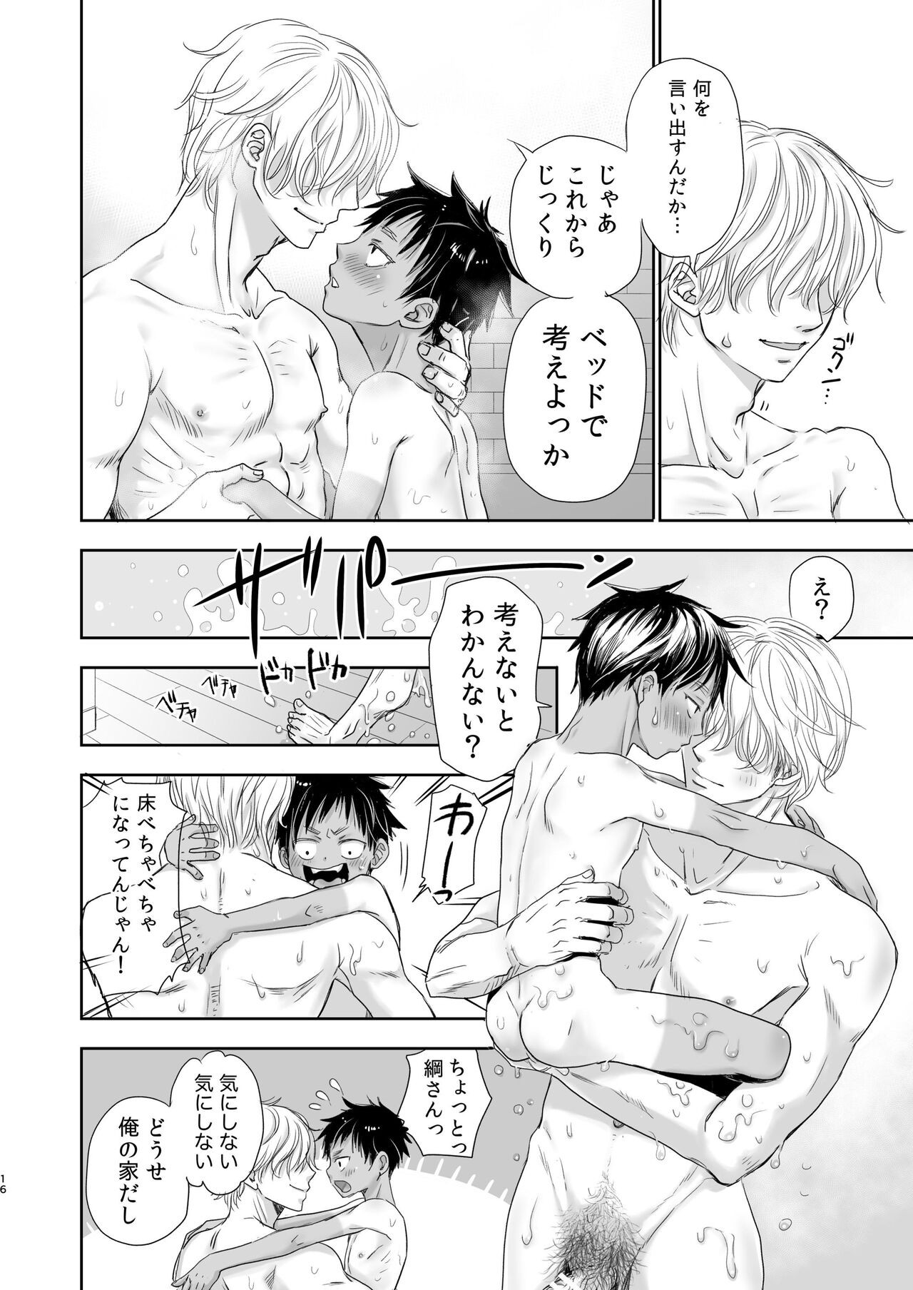 Page 139