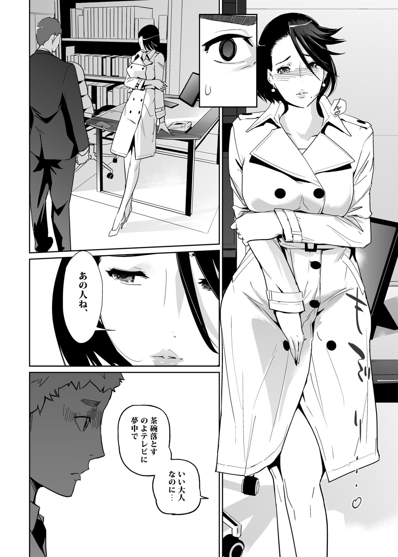 Page 241