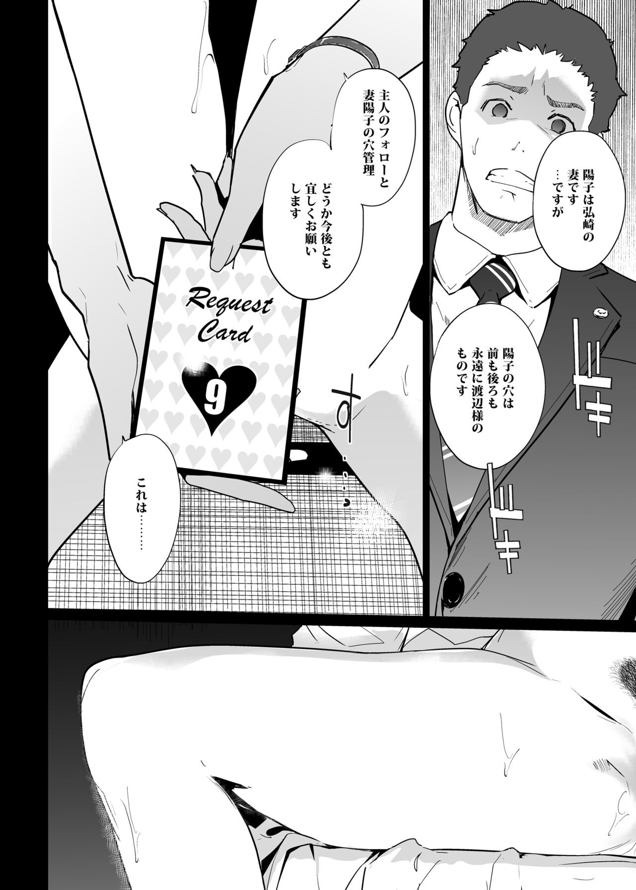 Page 245