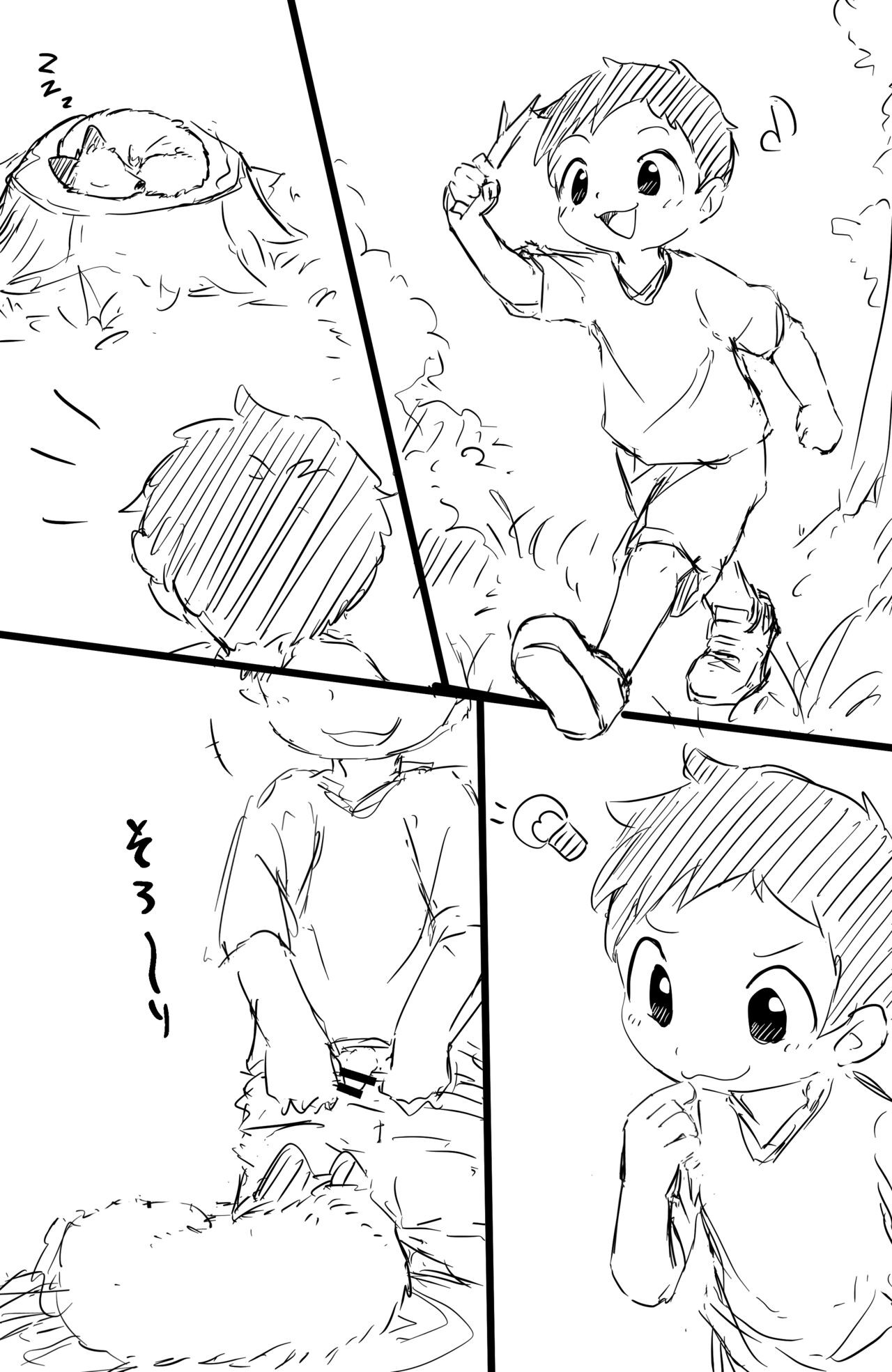 人間♂がキツネ♂に小を飲まされた後犯される