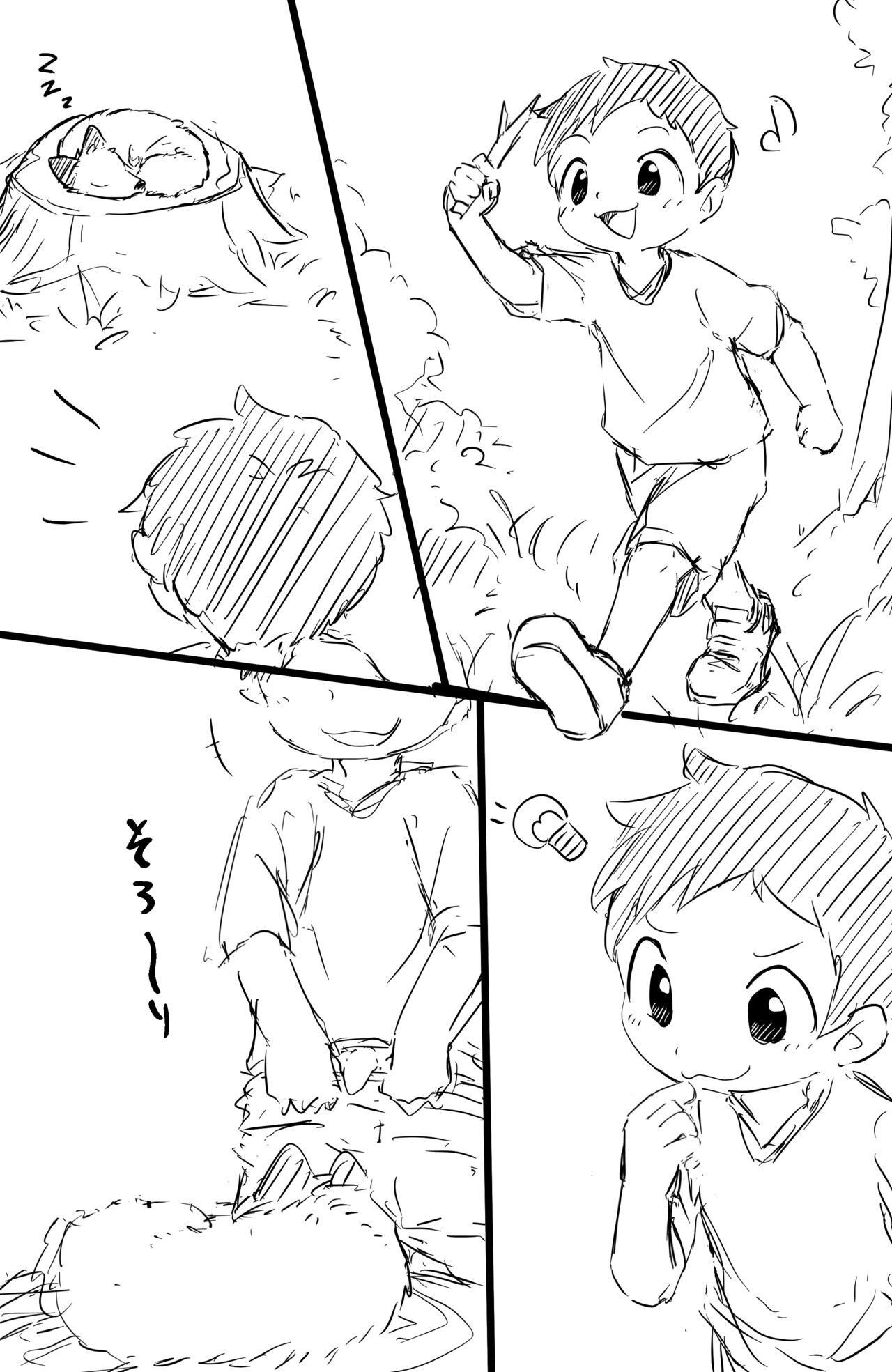 ふにゅあ - 人間♂がキツネ♂に小を飲まされた後犯される
