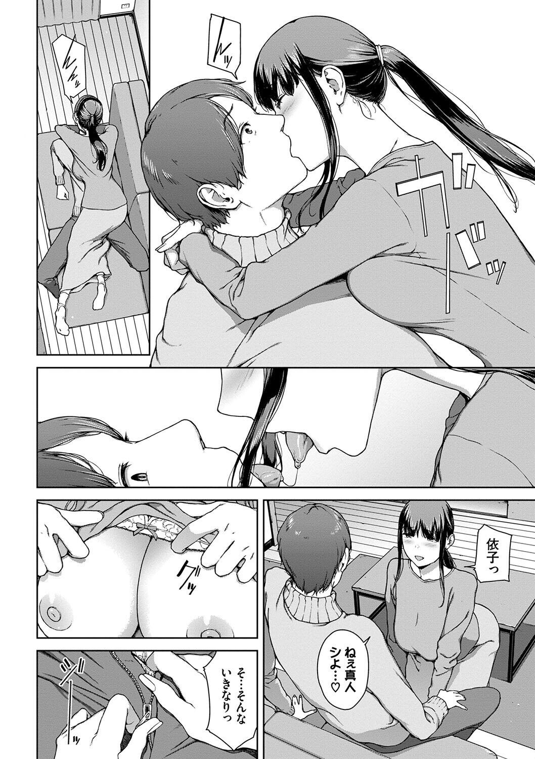 Page 146