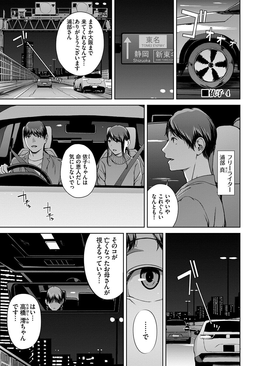 Page 169