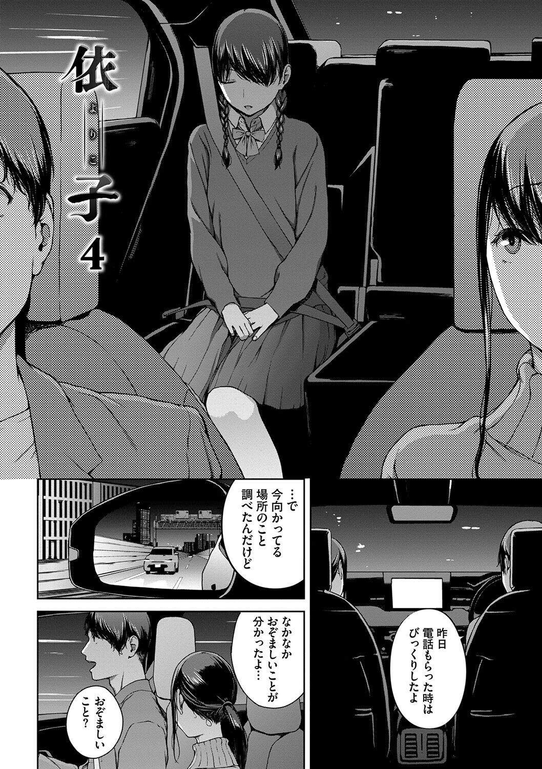 Page 170
