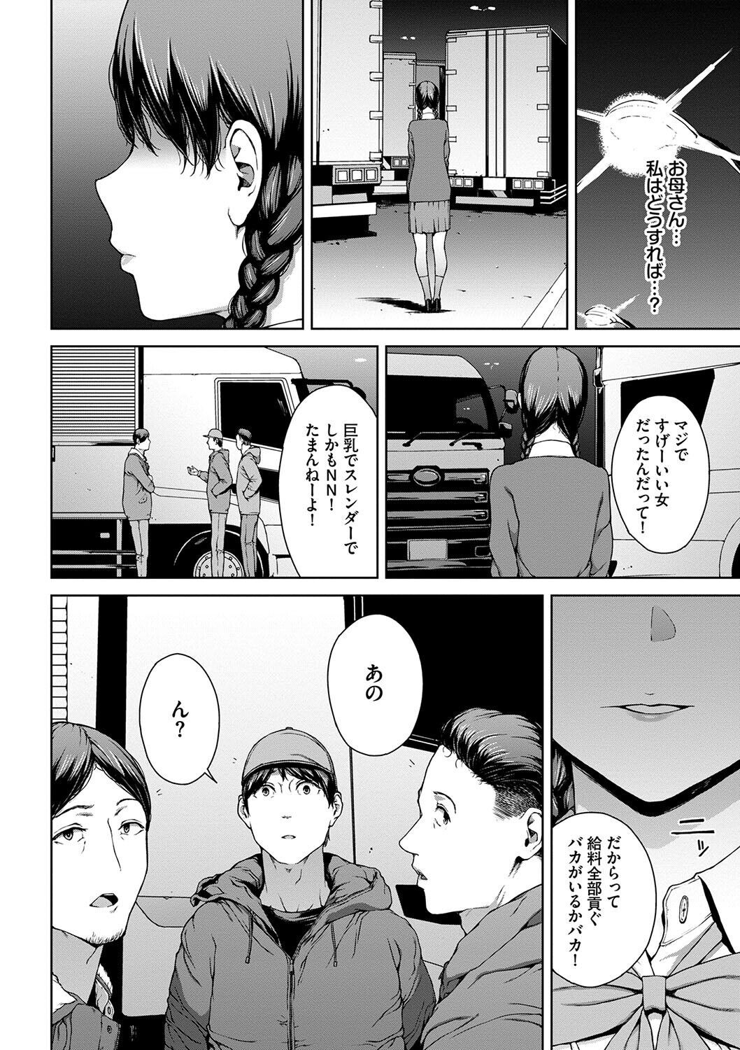 Page 174