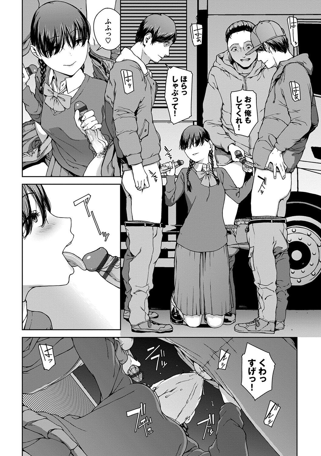 Page 176
