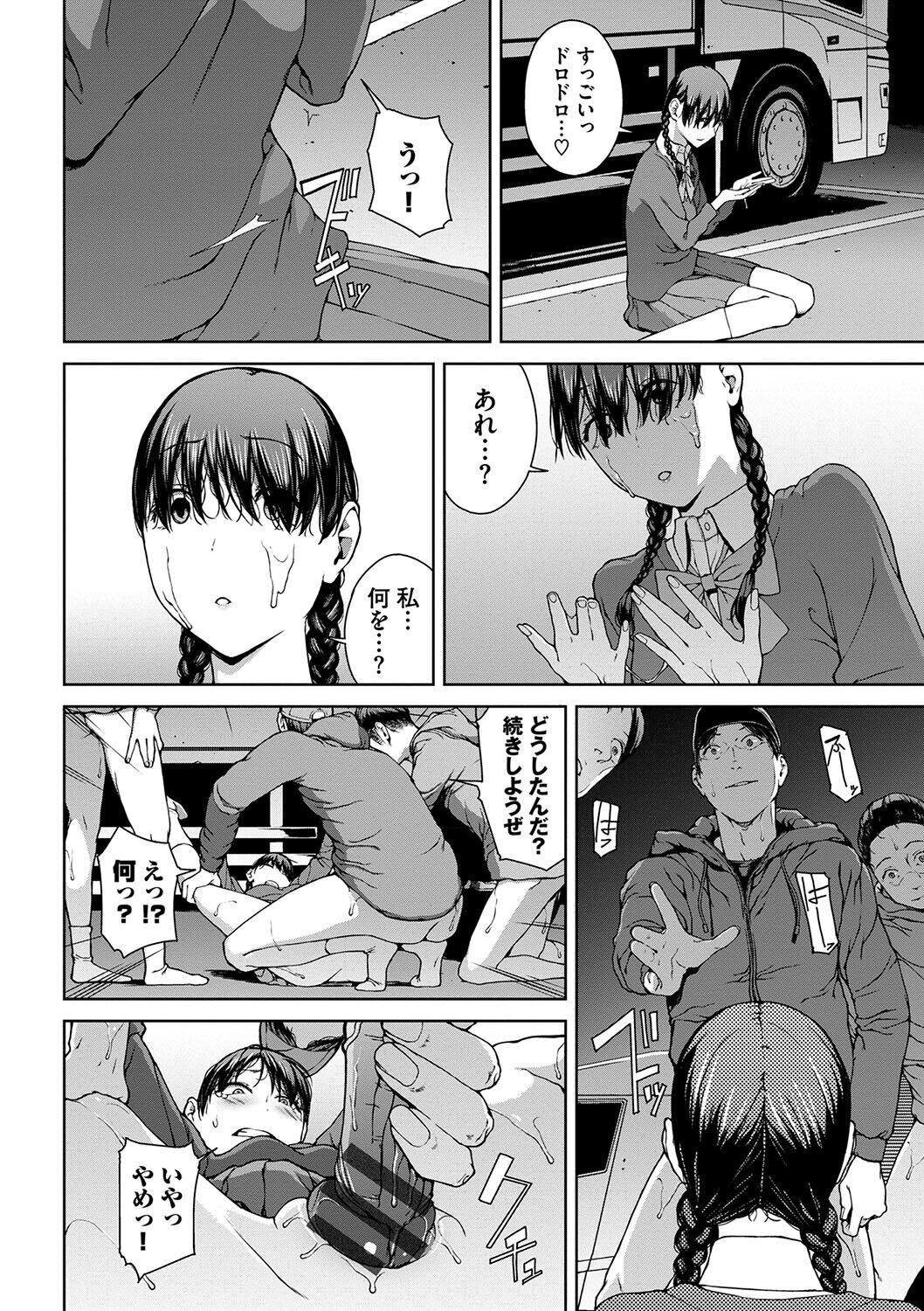 Page 177