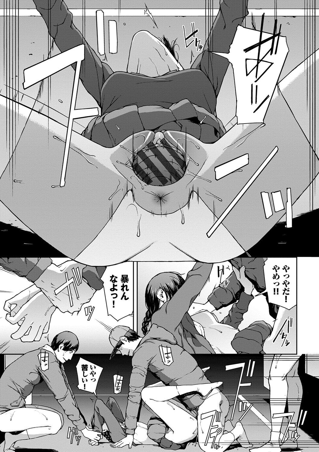 Page 179