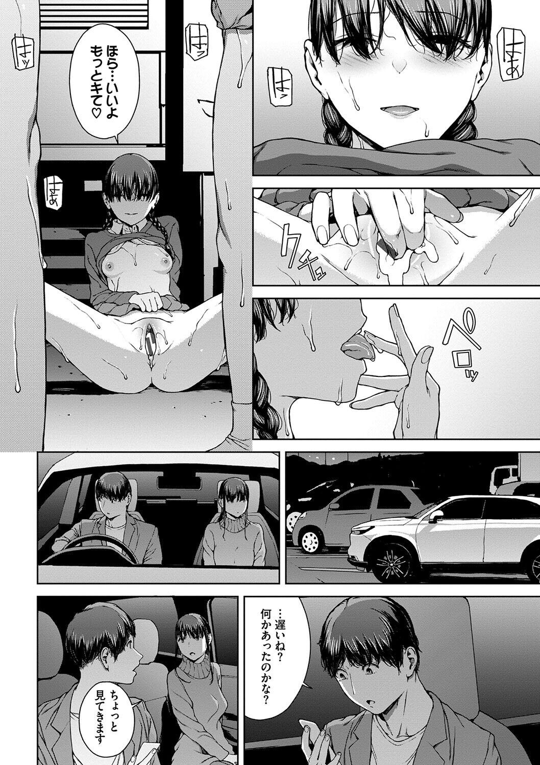 Page 184