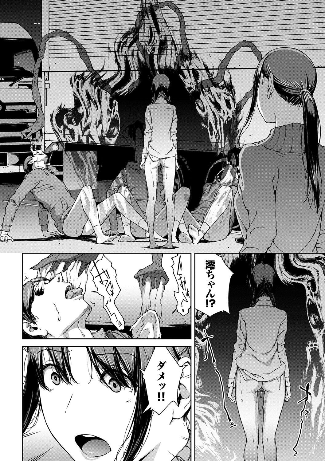 Page 192