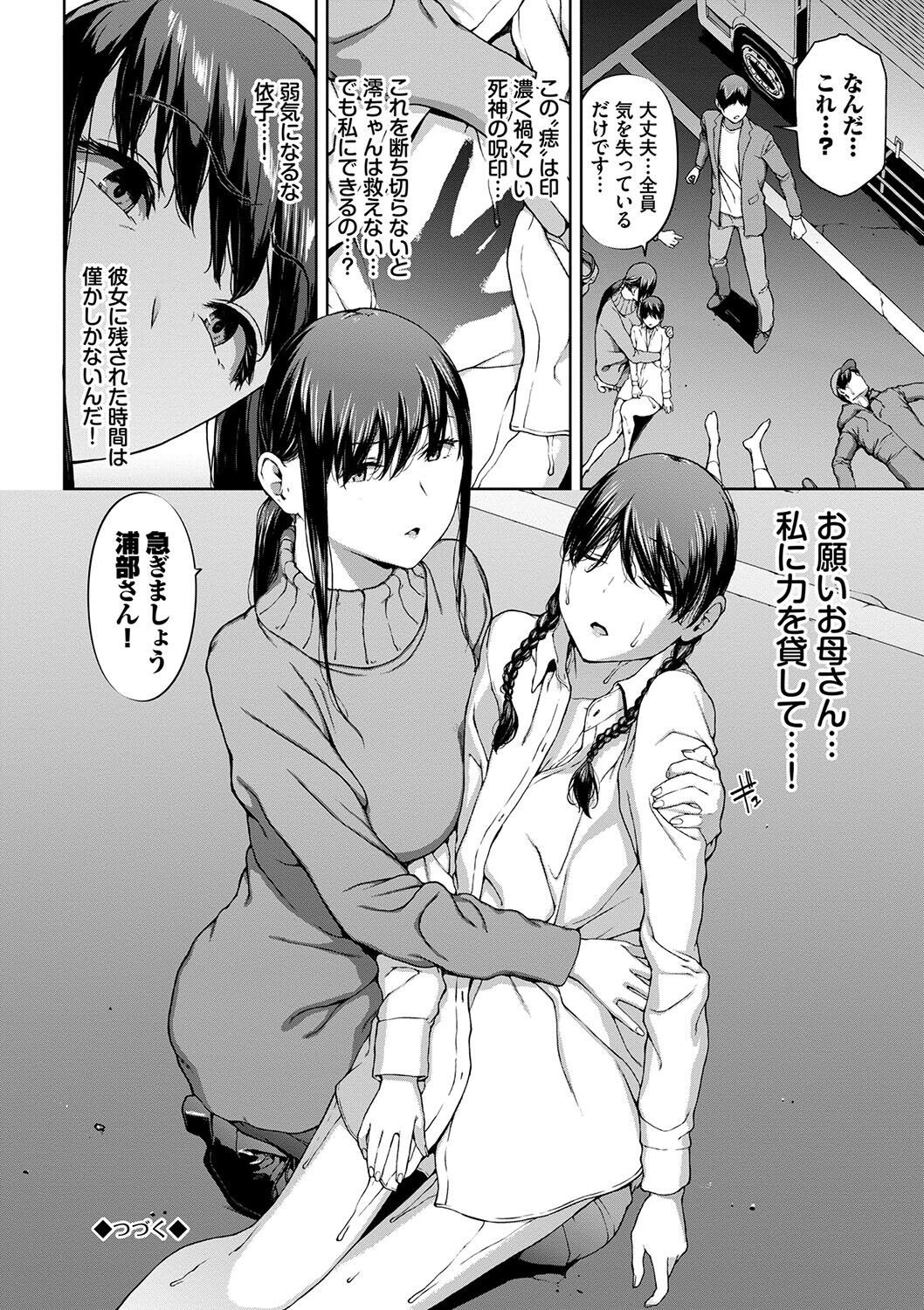 Page 194