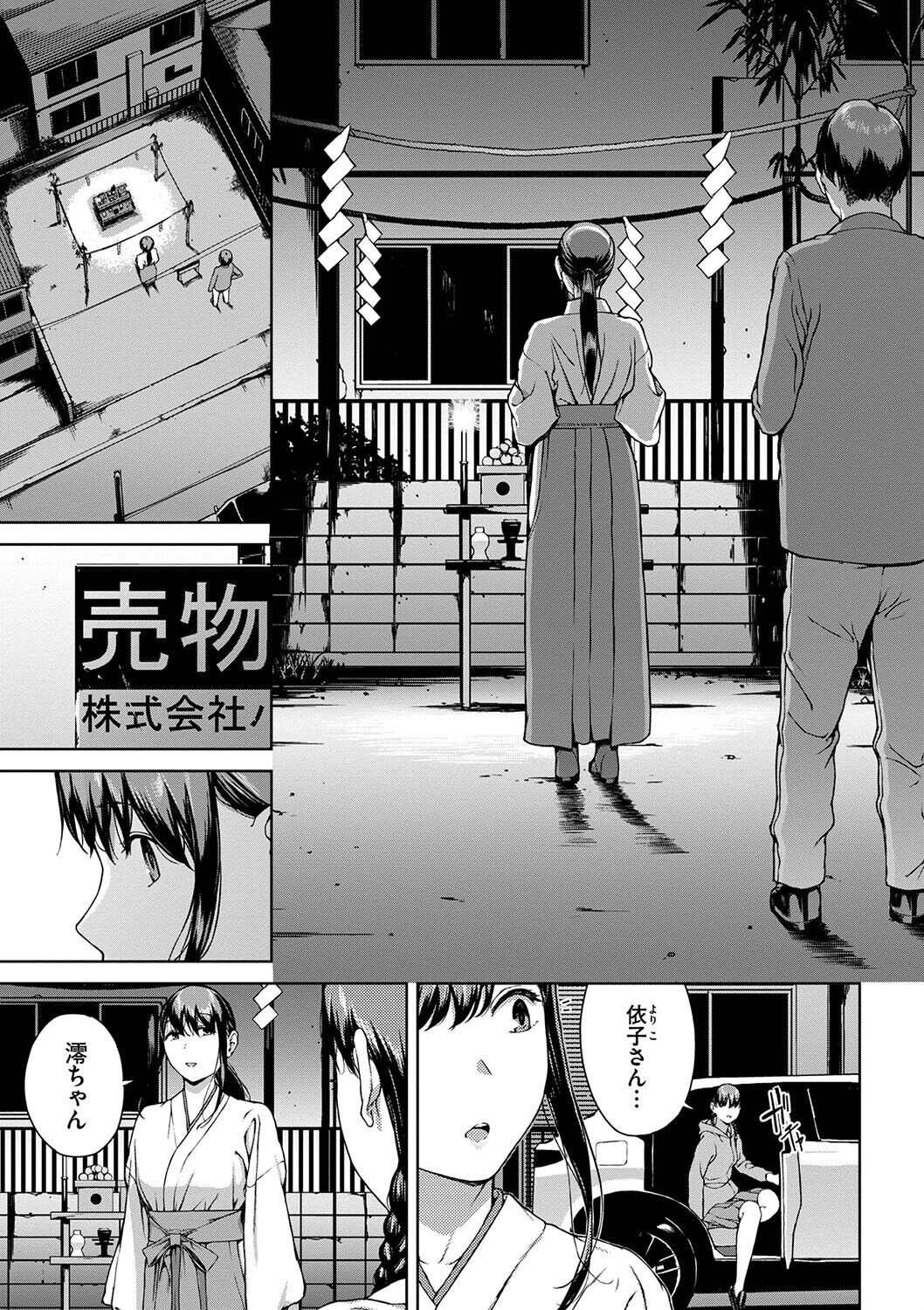 Page 199