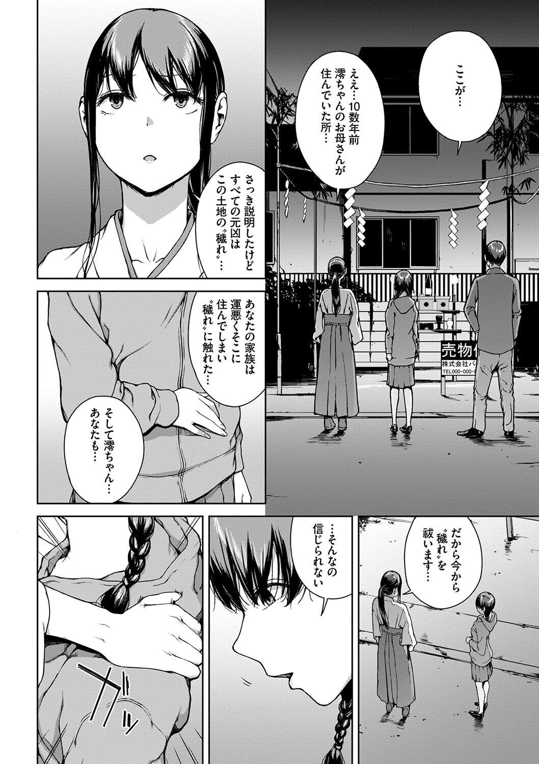 Page 200