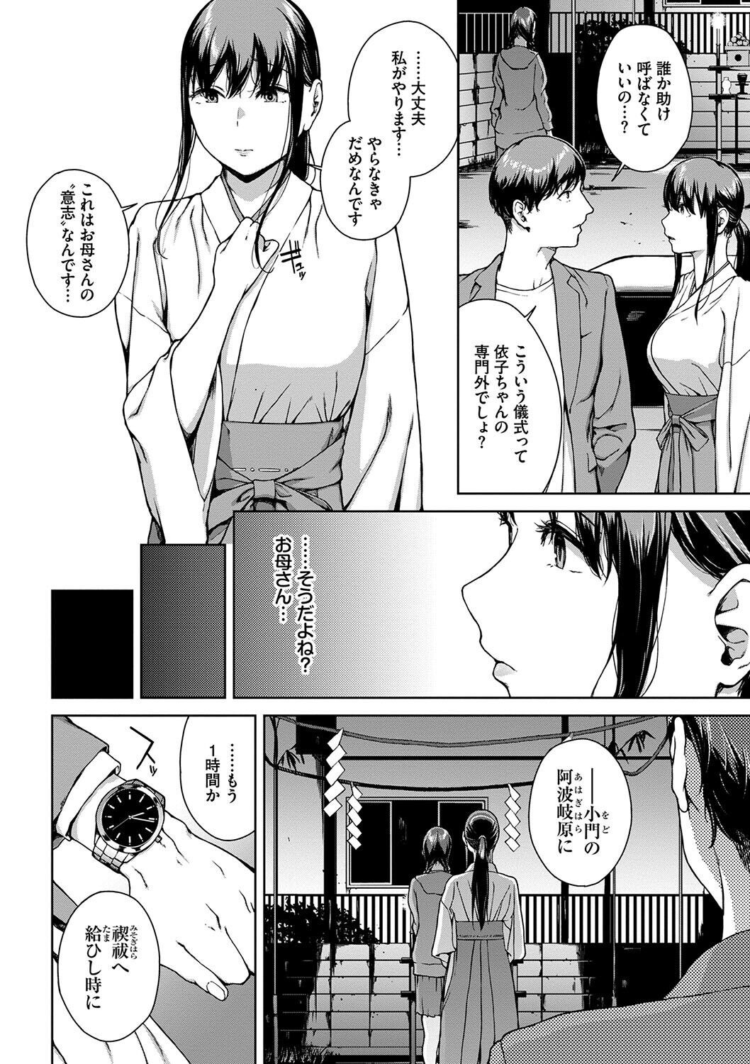 Page 202
