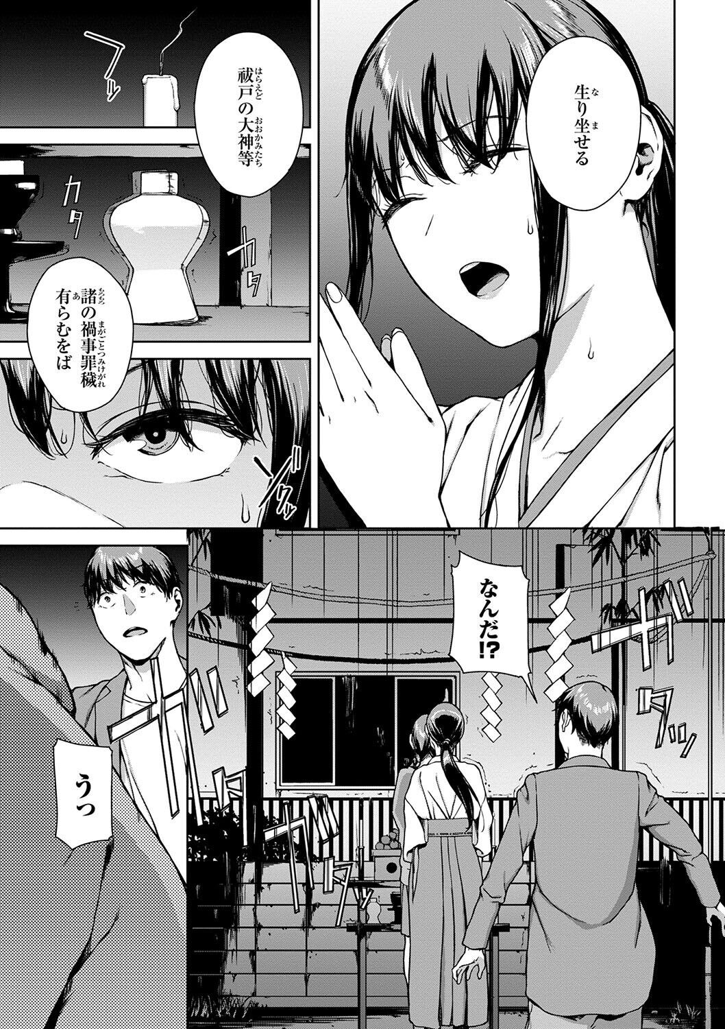 Page 203