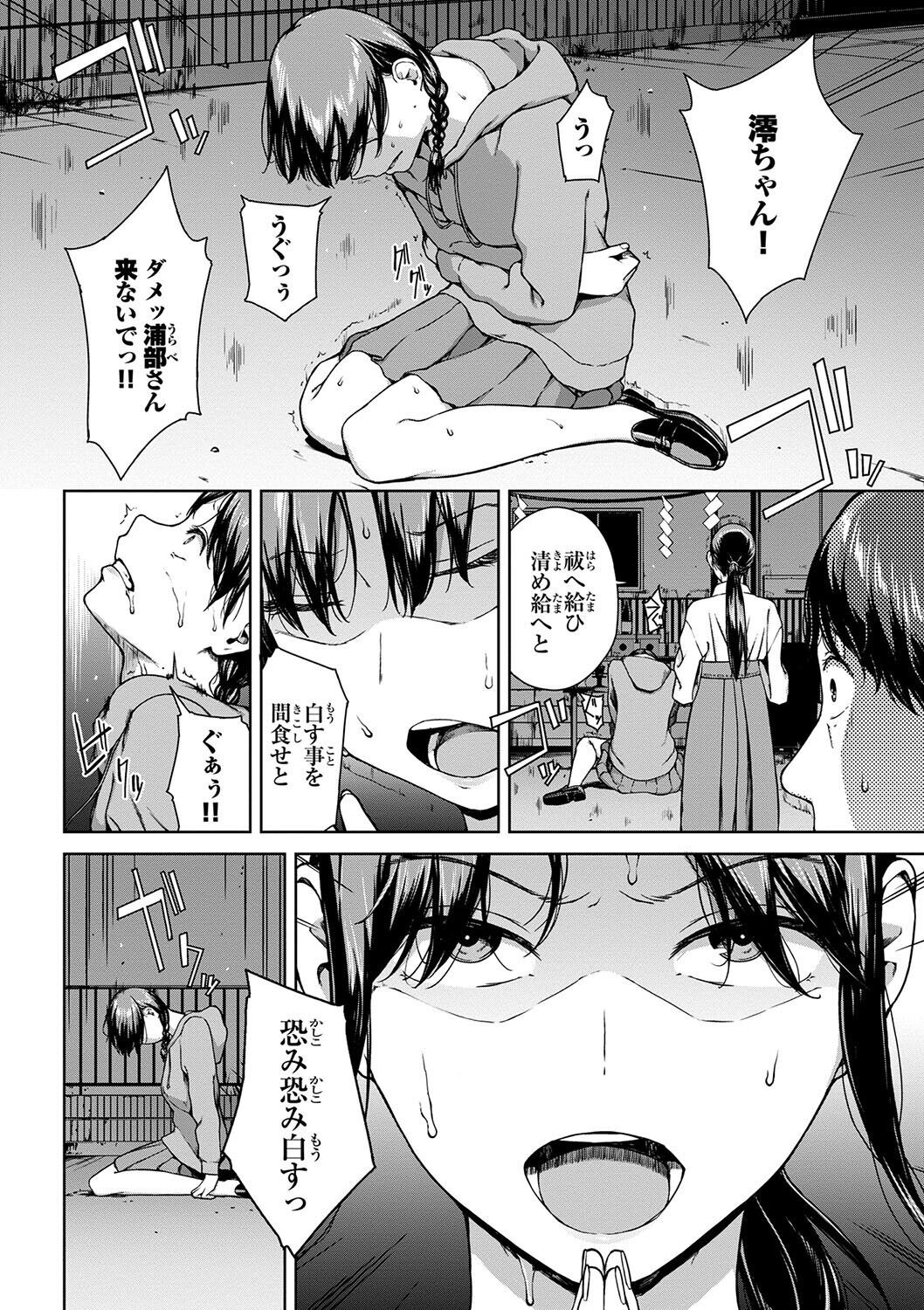 Page 204