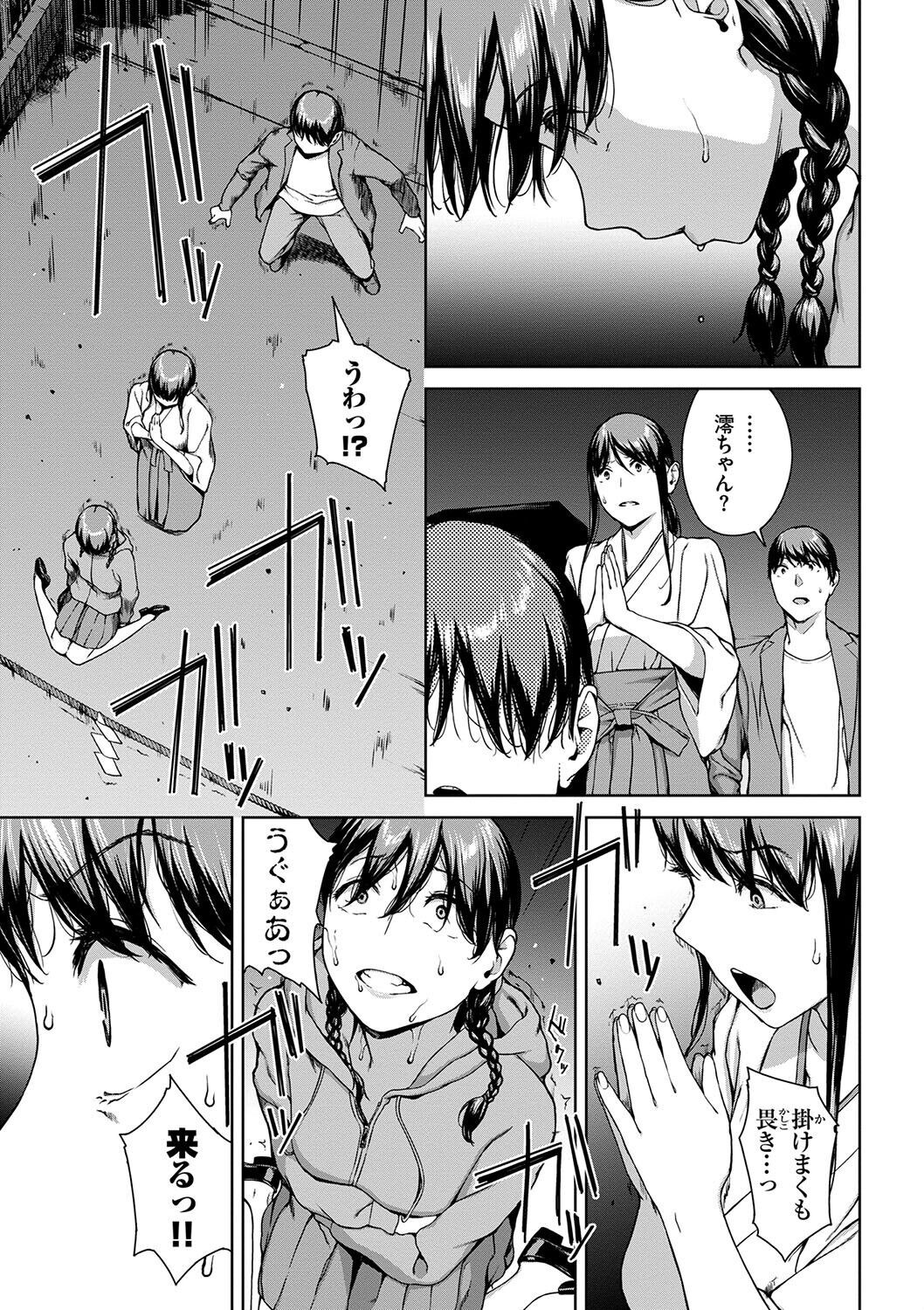 Page 205