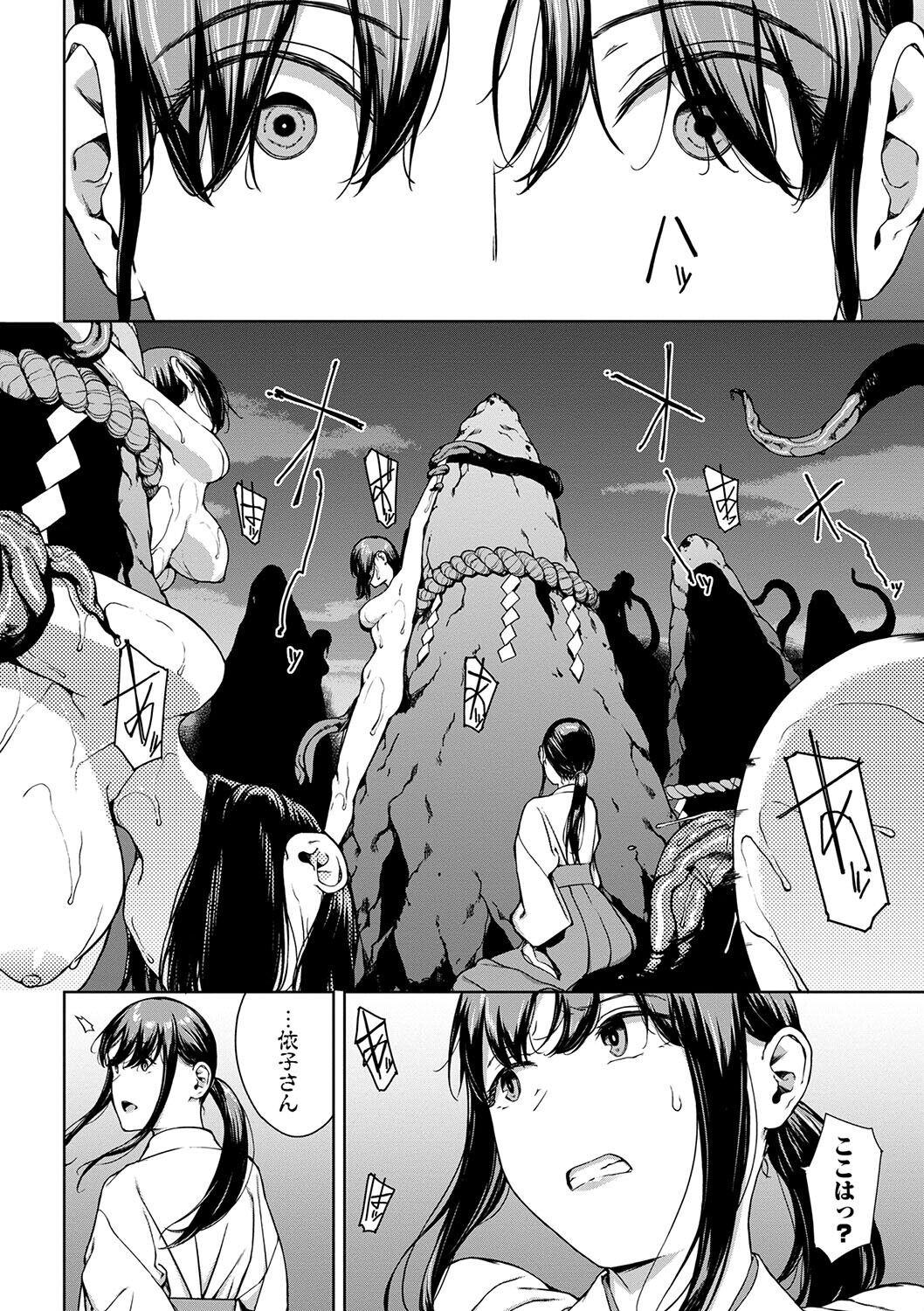 Page 208