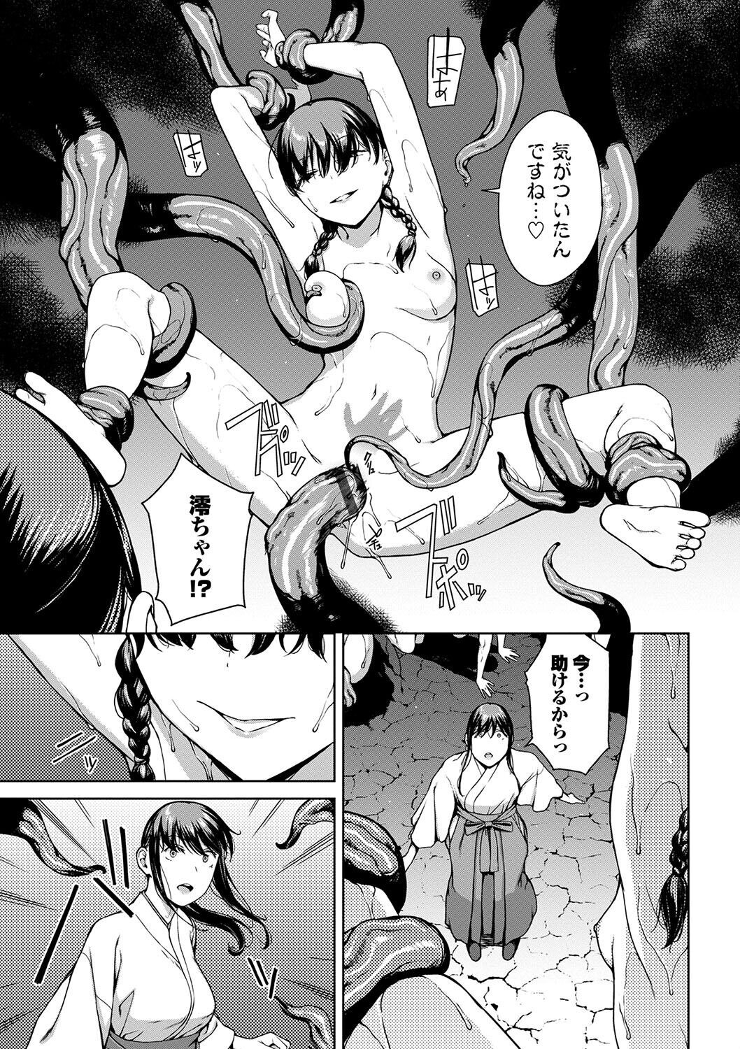 Page 209