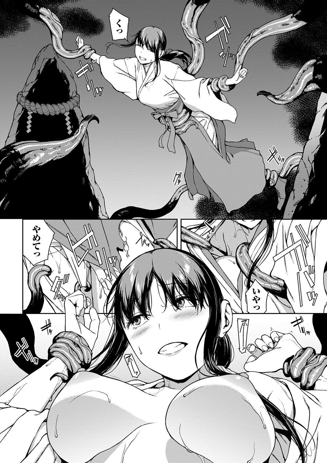 Page 210