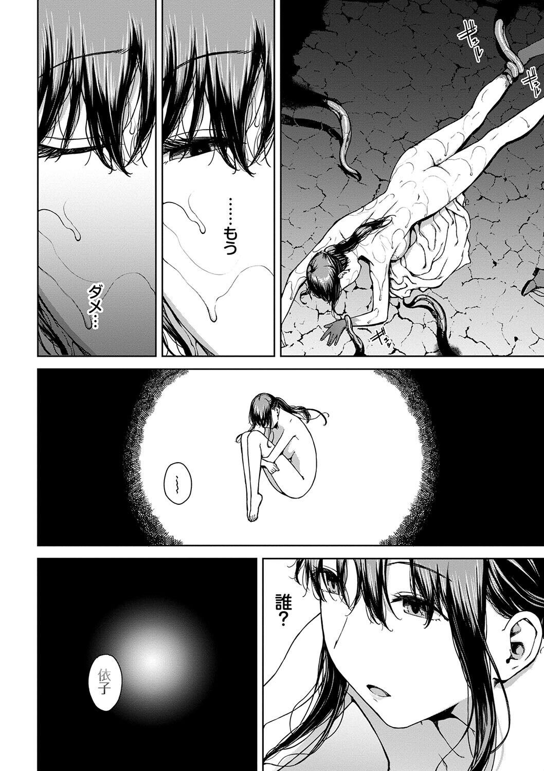 Page 220