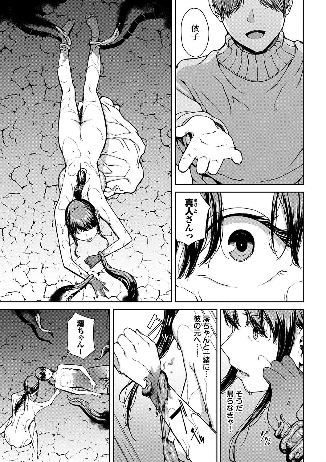 Page 221