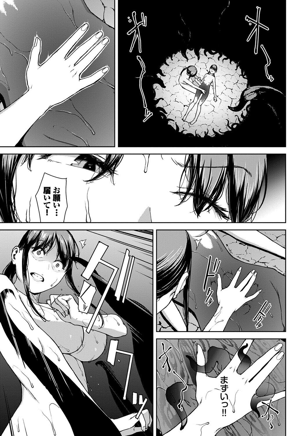 Page 223