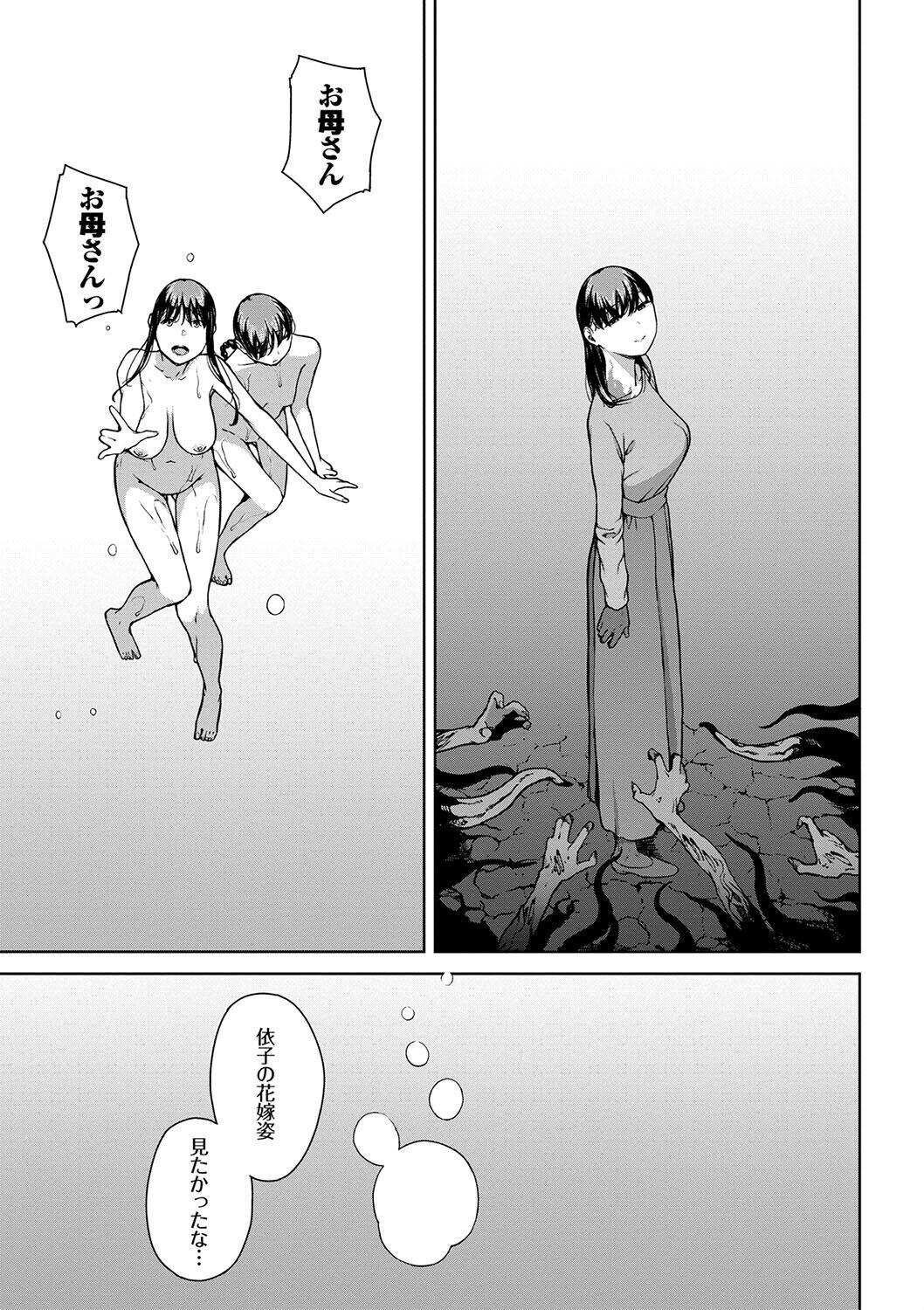 Page 227