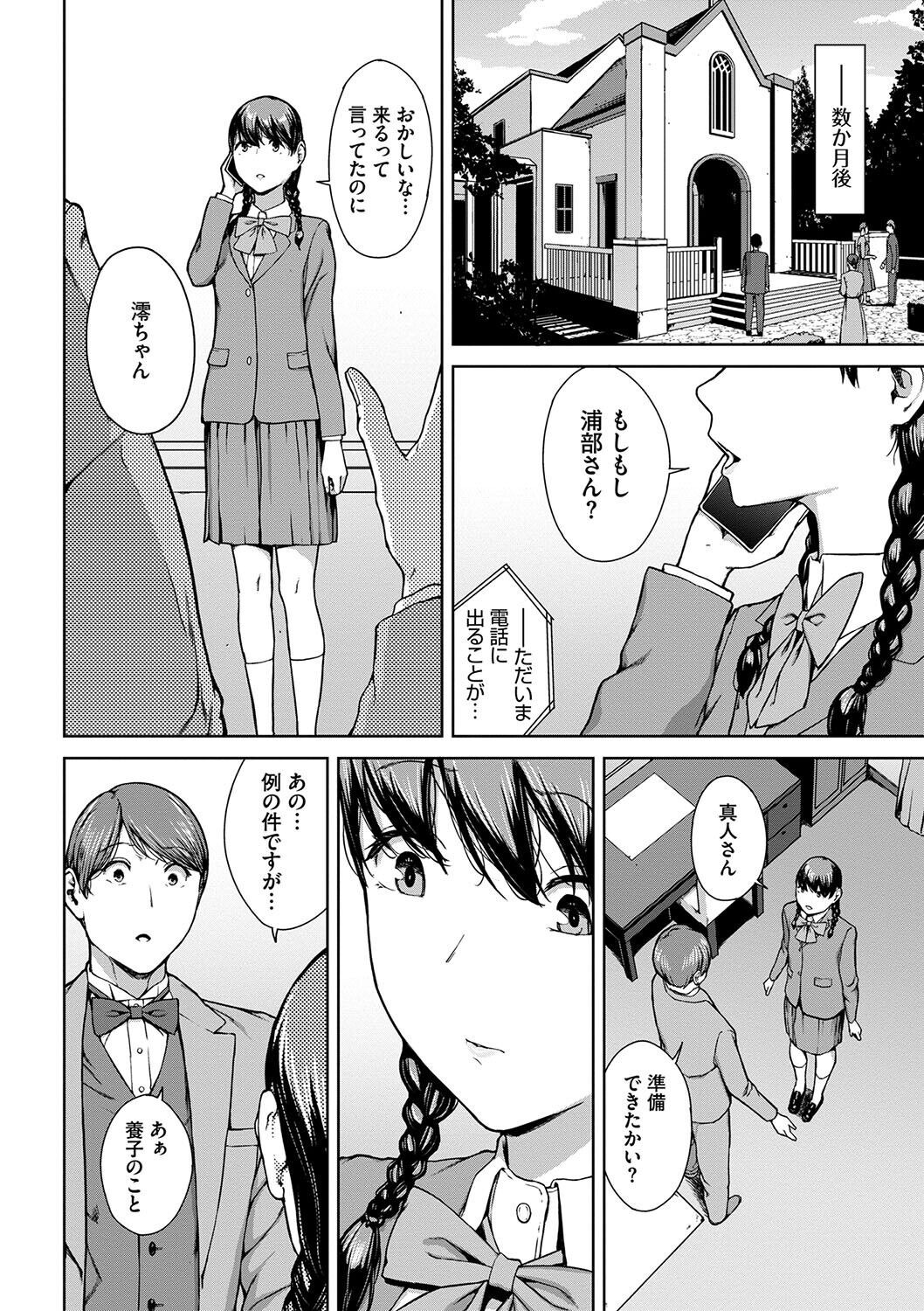 Page 230
