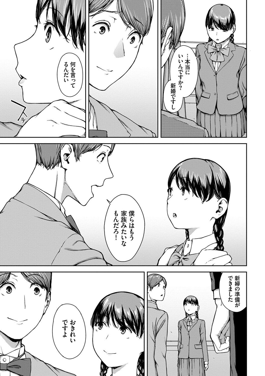 Page 231