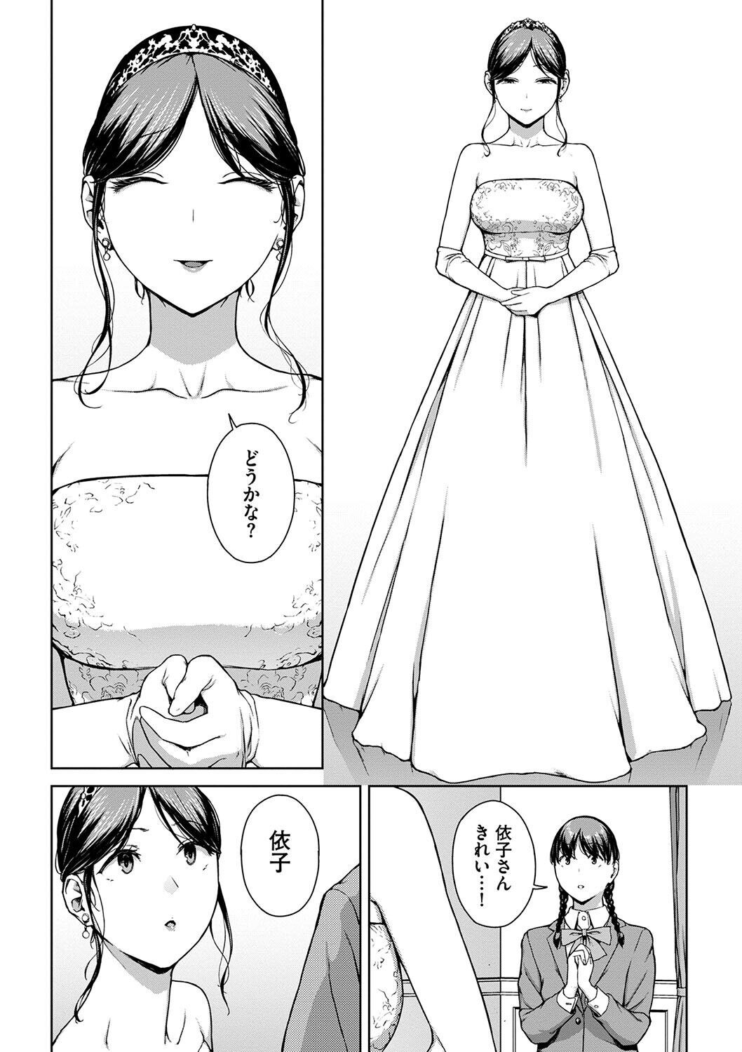 Page 232