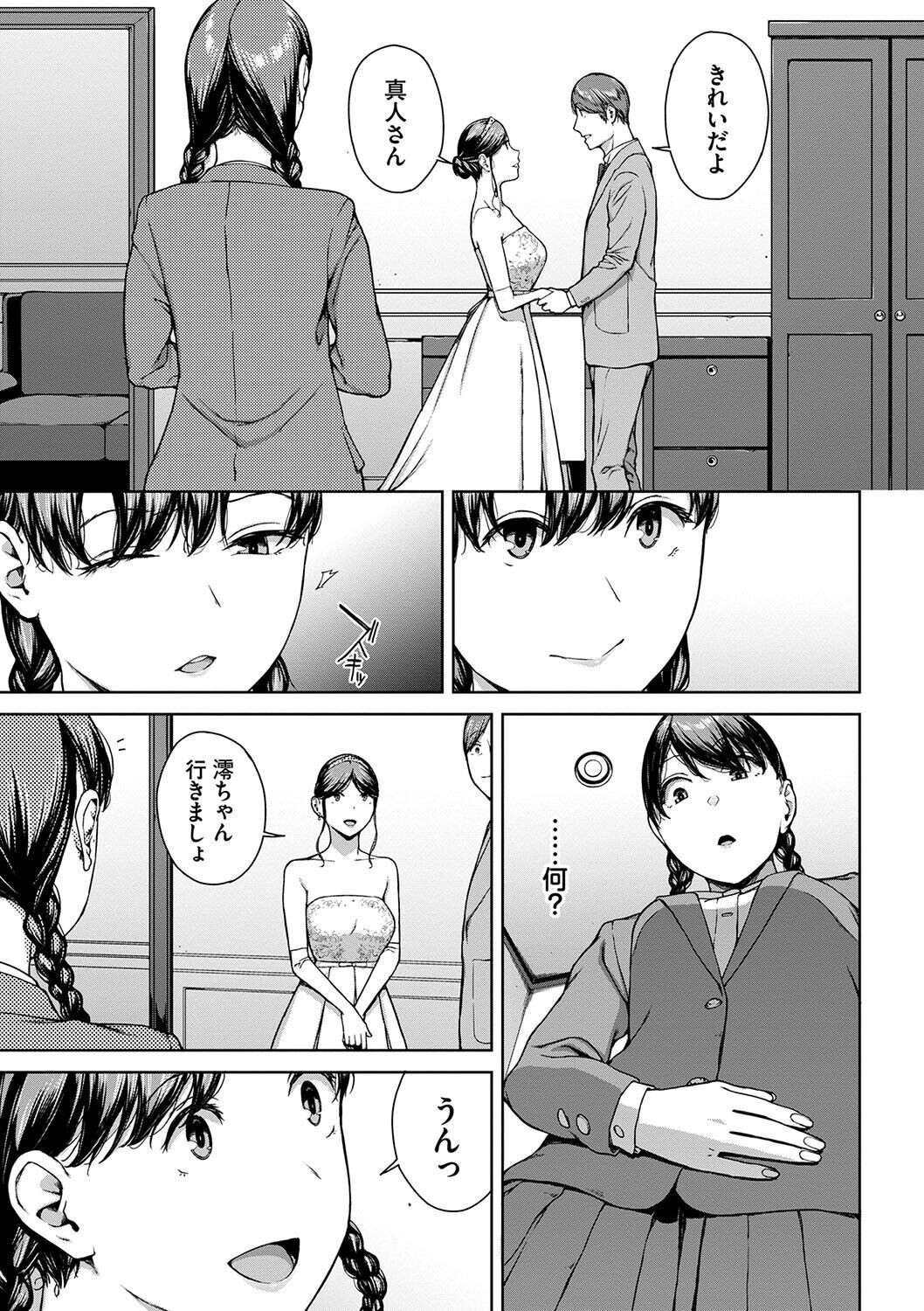 Page 233