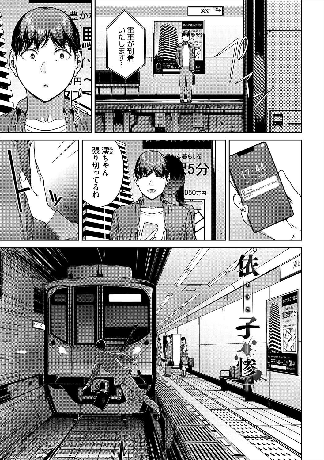 Page 235