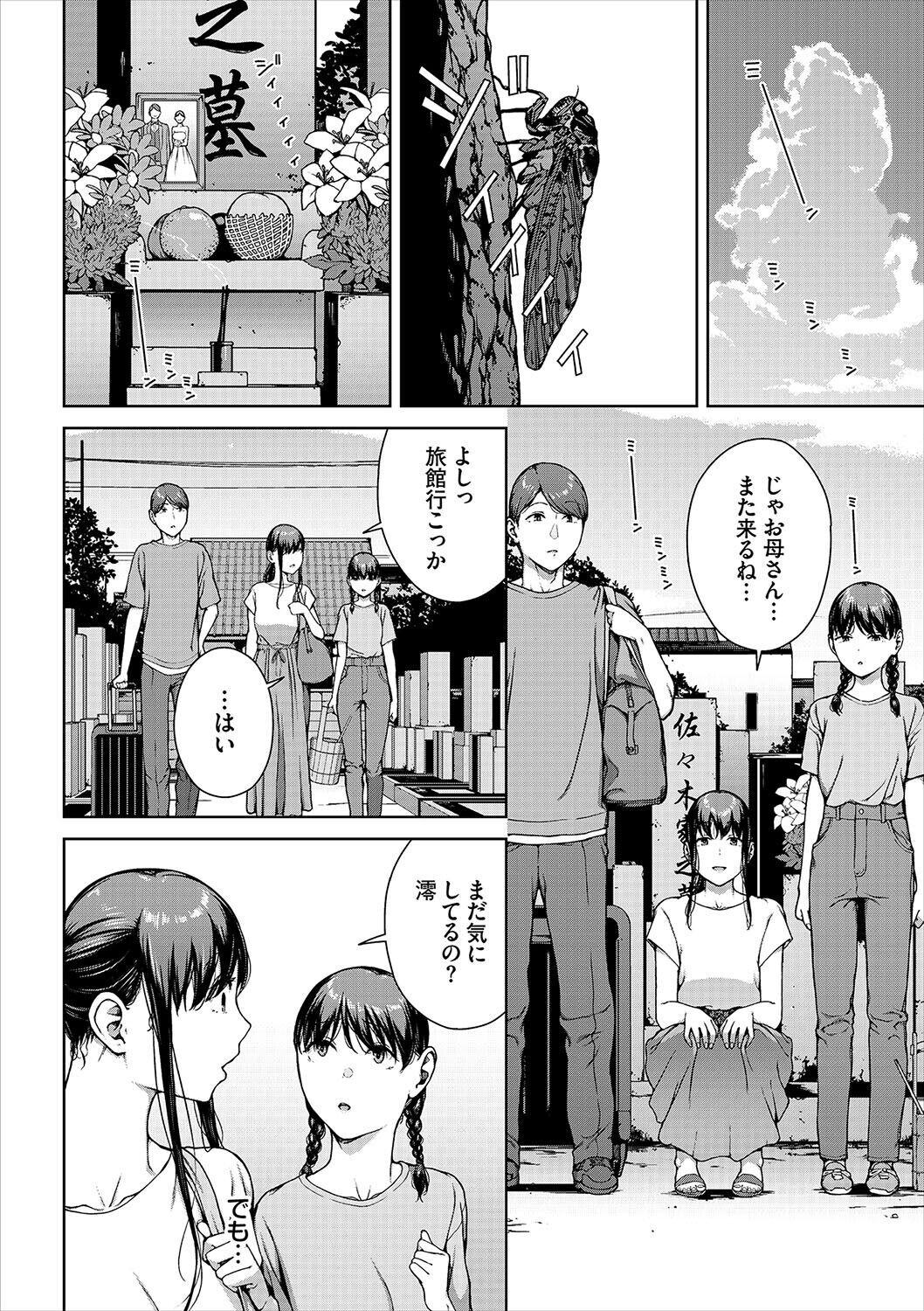 Page 236