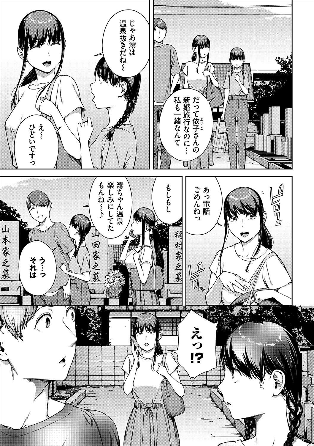 Page 237