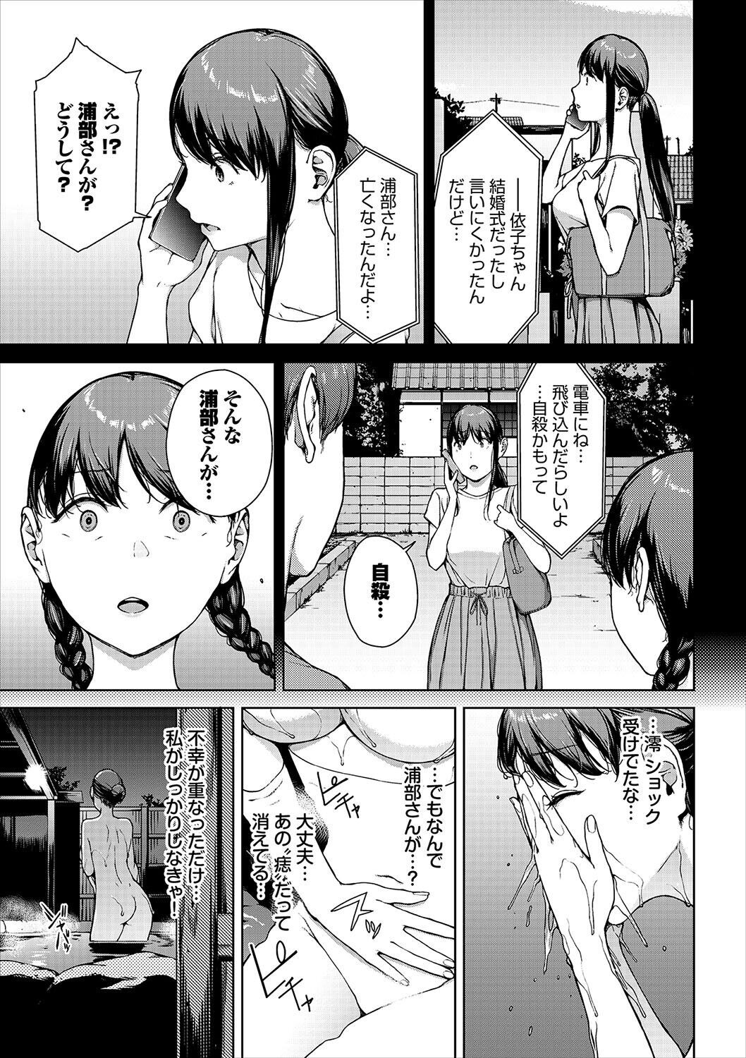 Page 239