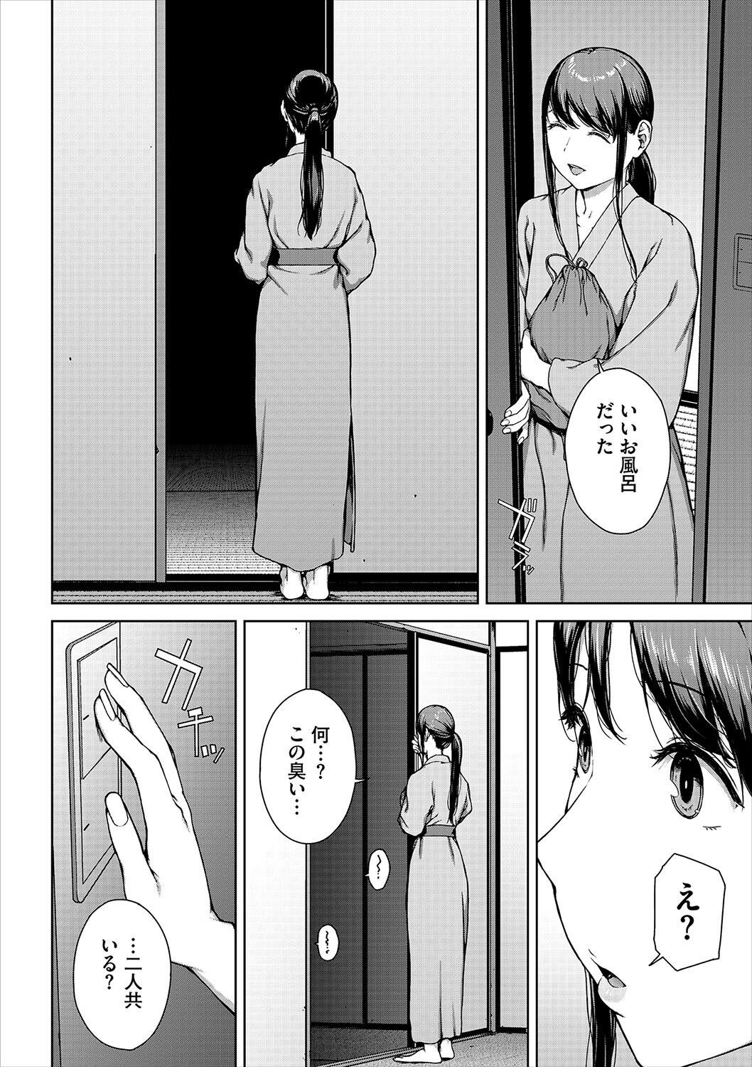 Page 240