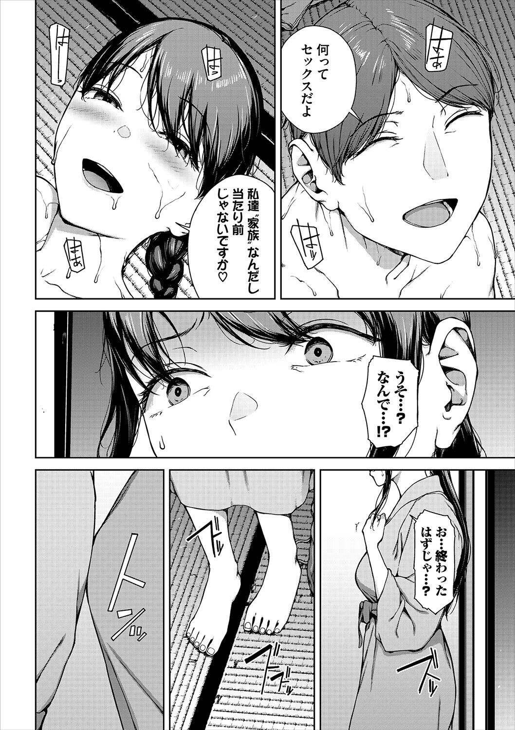 Page 242