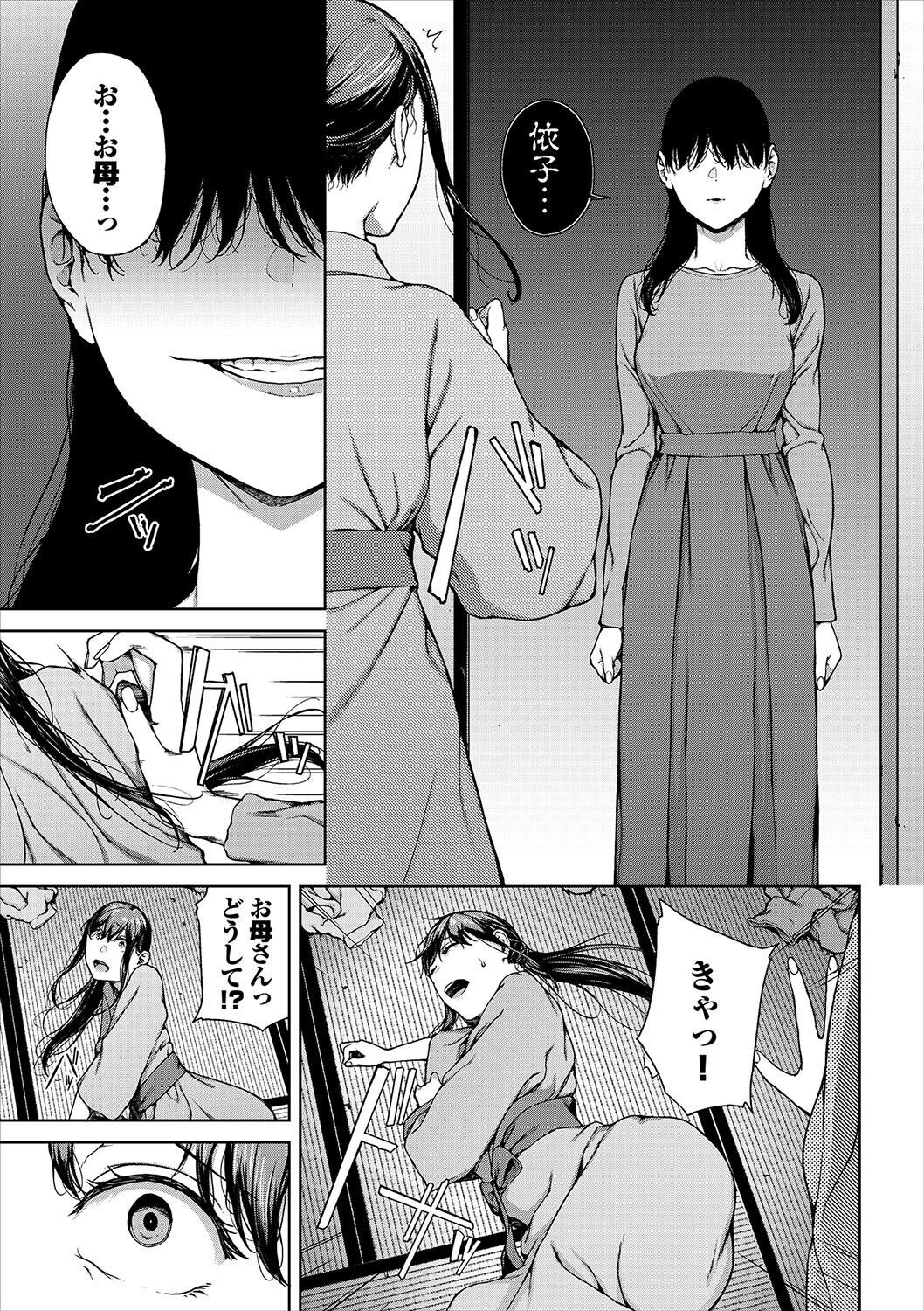 Page 243